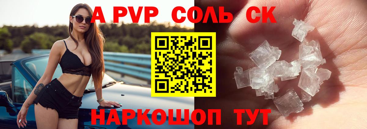 APVP СК Урюпинск