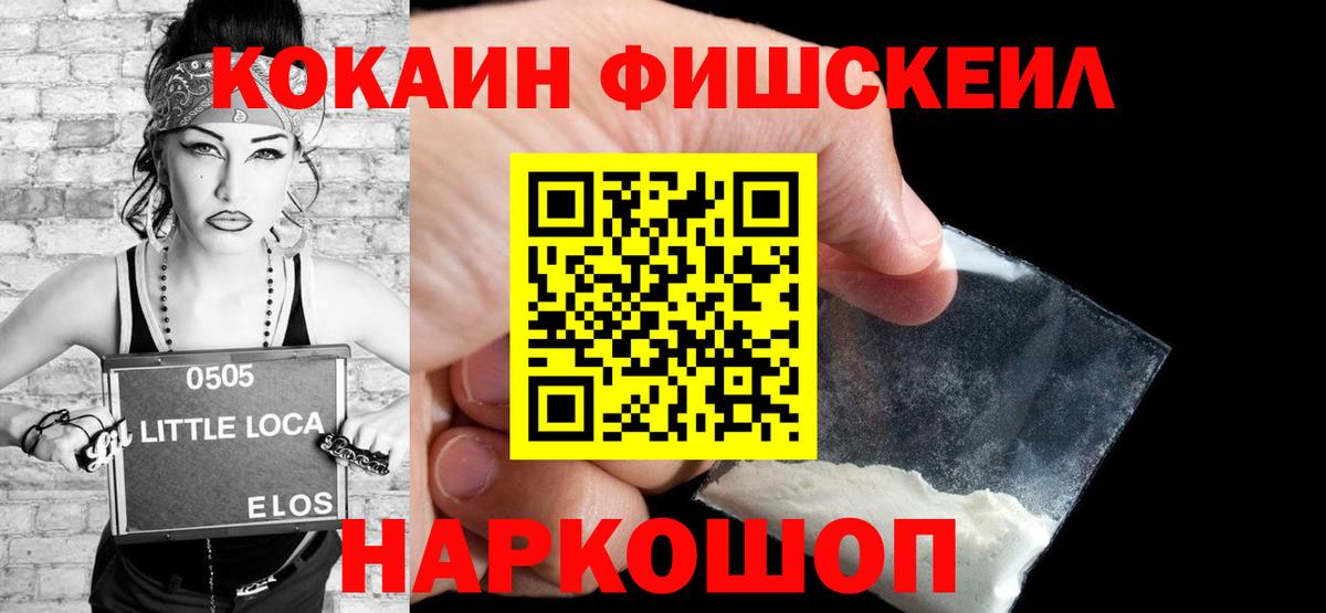 Кокаин Боливия  как найти наркотики  Урюпинск  Вход с VPN  COCAIN 98% 