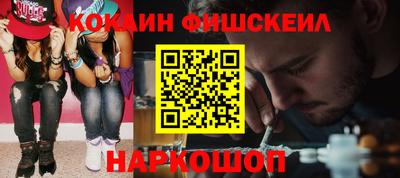 скорость Новокубанск