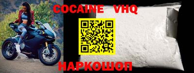 скорость Новокубанск