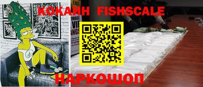 скорость Новокубанск