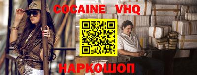 скорость Новокубанск