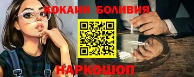 мяу мяу кристалл Новозыбков