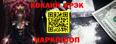 скорость Новокубанск