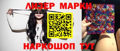 скорость Новокубанск