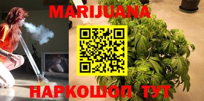 мяу мяу кристалл Новозыбков