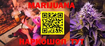 мяу мяу кристалл Новозыбков