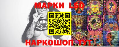 мяу мяу кристалл Новозыбков