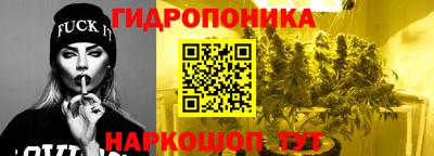 мяу мяу кристалл Новозыбков