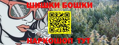 мяу мяу кристалл Новозыбков