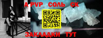 скорость Новокубанск