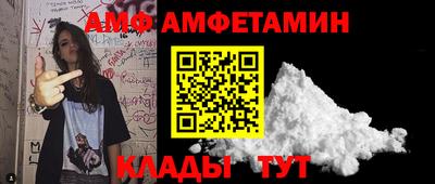 мяу мяу кристалл Новозыбков