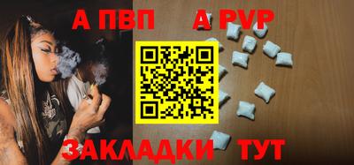 мяу мяу кристалл Новозыбков