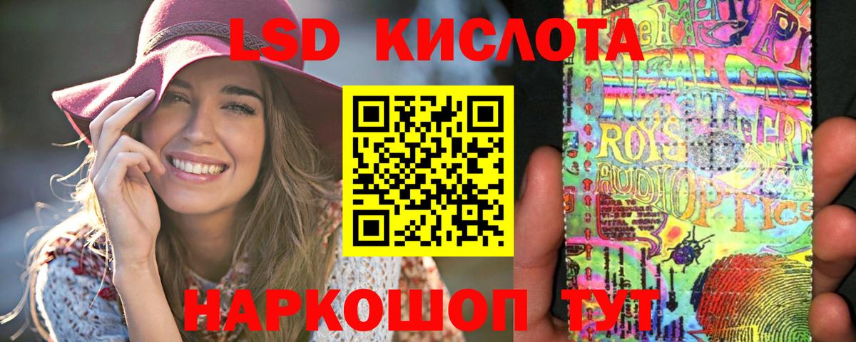 ЛСД экстази ecstasy  LSD-25 экстази  Урюпинск  Лсд 25 экстази ecstasy  Вход с VPN 