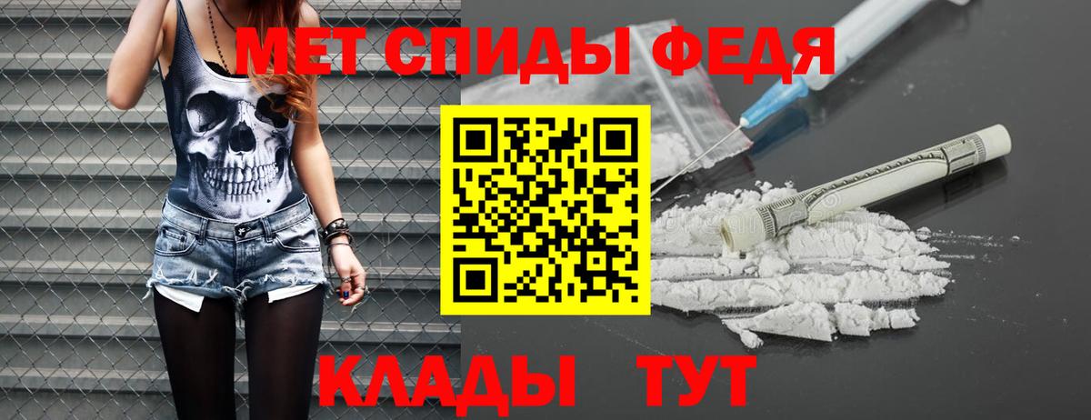 Метамфетамин  МЕТАМФЕТАМИН витя  Вход с VPN  Урюпинск 