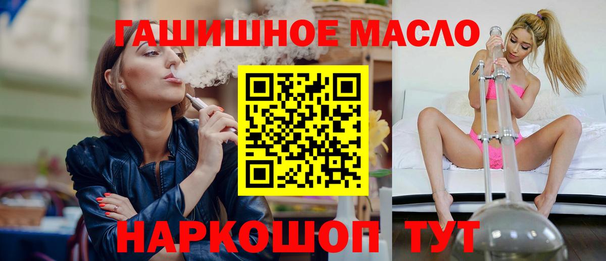 ТГК Wax Урюпинск