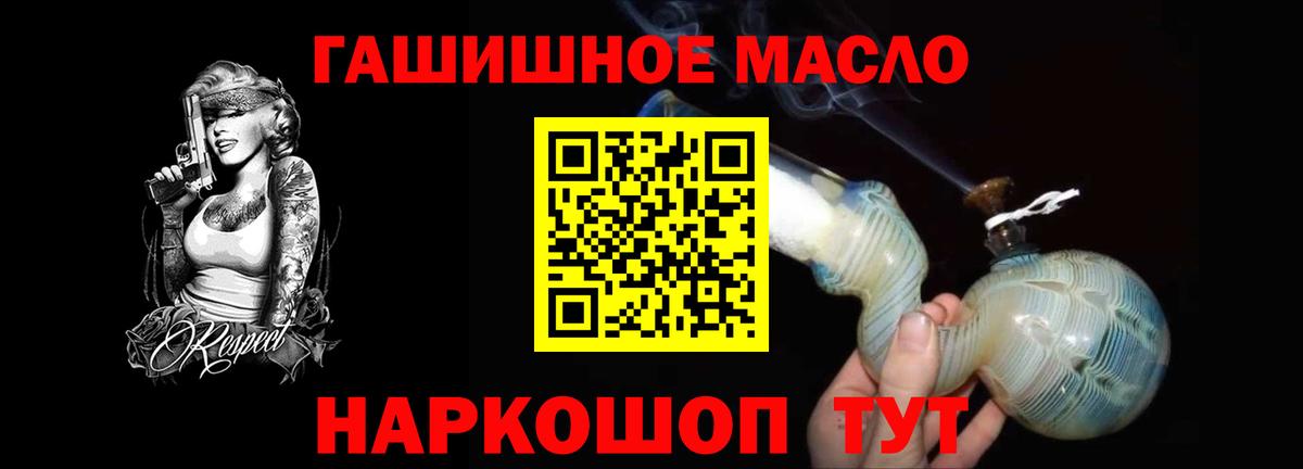 цены   Дистиллят ТГК концентрат  Вход с VPN  Урюпинск 