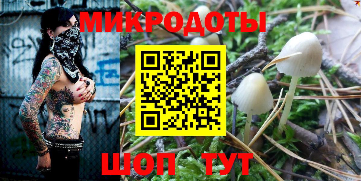 Галлюциногенные грибы GOLDEN TEACHER Урюпинск