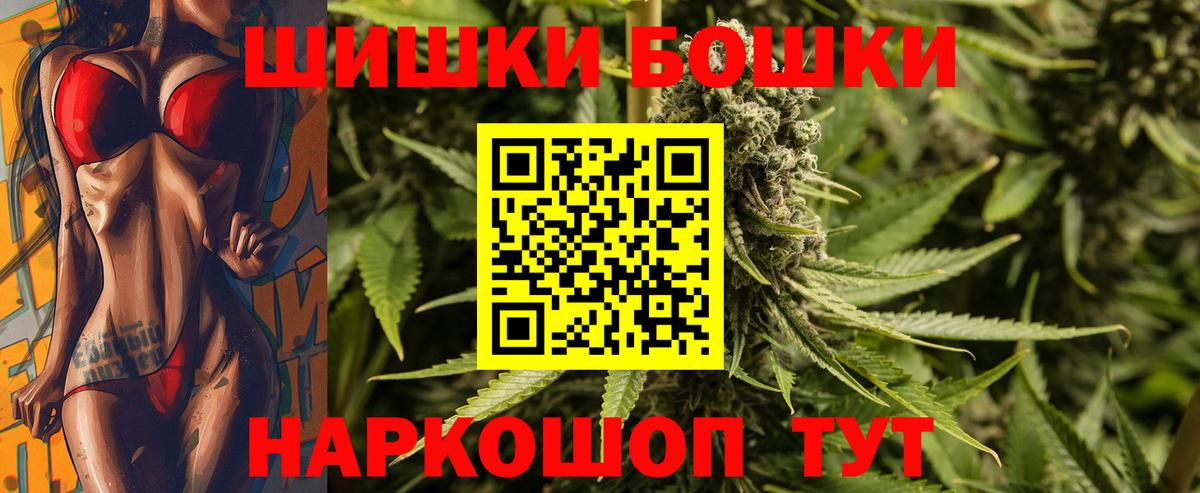 Марихуана Bruce Banner  Вход с VPN  Канабис планчик  Каннабис индика  Урюпинск  Каннабис OG Kush 